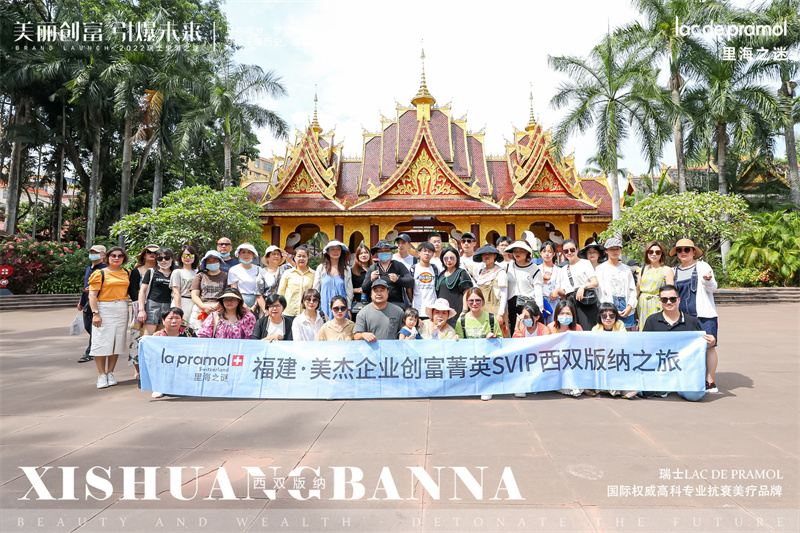 西雙版納融創(chuàng)鉑爾曼酒店會議會展案例