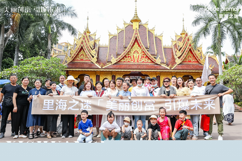 西雙版納融創(chuàng)鉑爾曼酒店會議會展案例