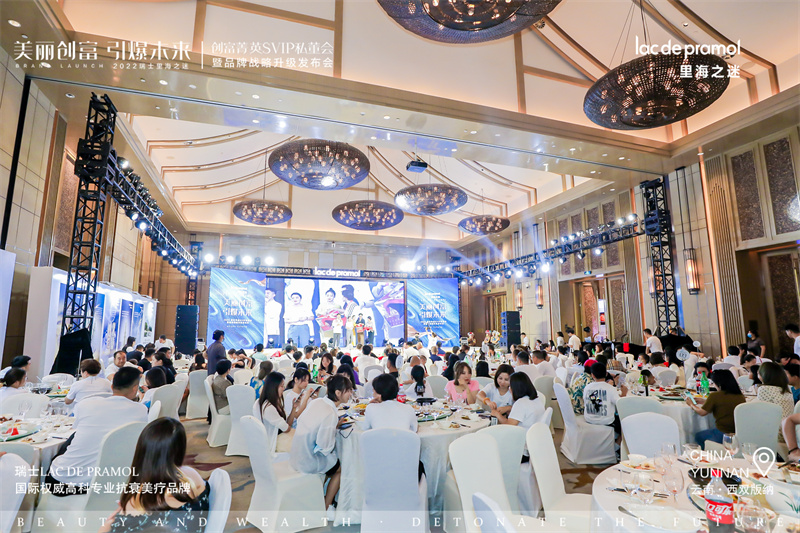 西雙版納融創(chuàng)鉑爾曼酒店會議會展案例