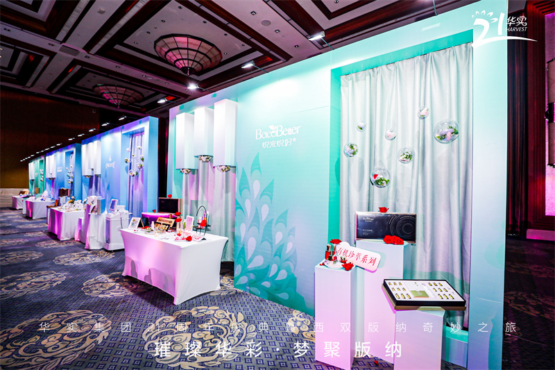 西雙版納會議會展案例