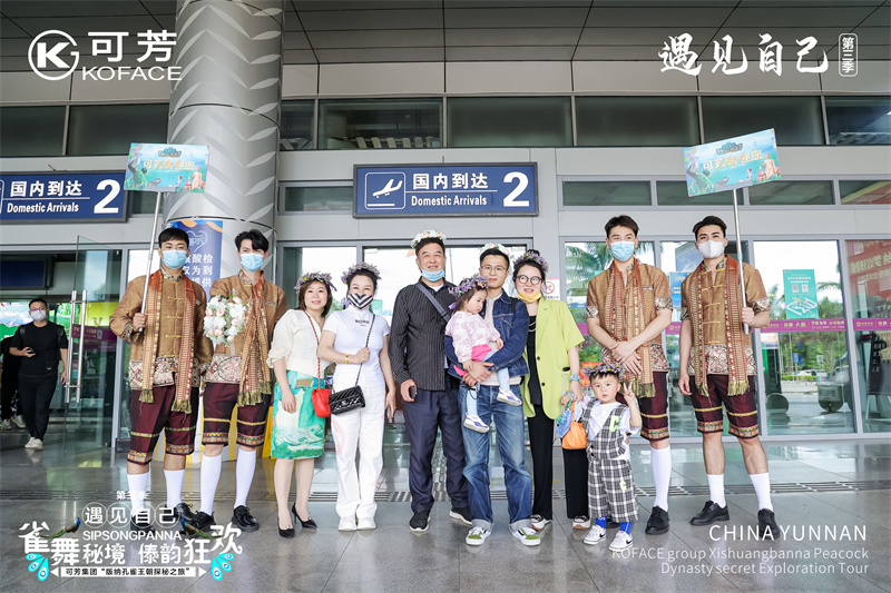 西雙版納會(huì)議會(huì)展活動(dòng)策劃案例