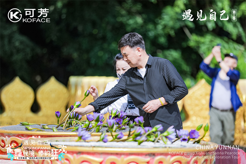 西雙版納會(huì)議會(huì)展活動(dòng)策劃案例