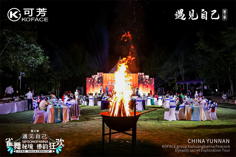 西雙版納會(huì)議會(huì)展活動(dòng)策劃案例