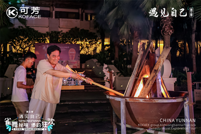 西雙版納會(huì)議會(huì)展活動(dòng)策劃案例