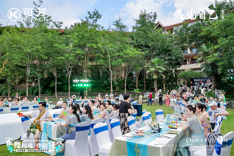 西雙版納會(huì)議會(huì)展活動(dòng)策劃案例