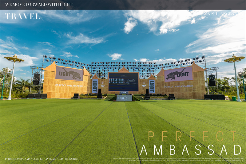 西雙版納湄公河景蘭大酒店告莊西雙景千人電音節(jié)