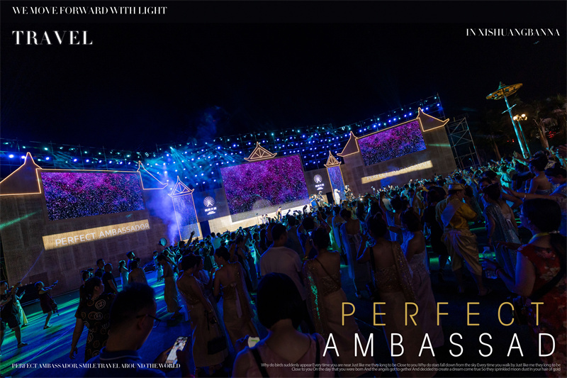 西雙版納湄公河景蘭大酒店告莊西雙景千人電音節(jié)