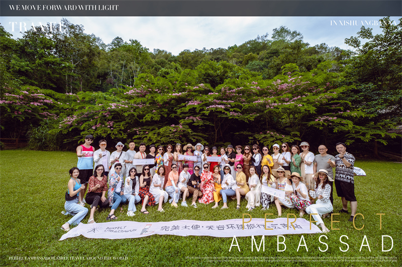 西雙版納湄公河景蘭大酒店告莊西雙景千人電音節(jié)