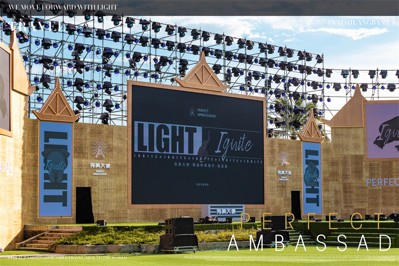 西雙版納湄公河景蘭大酒店告莊西雙景千人電音節(jié)