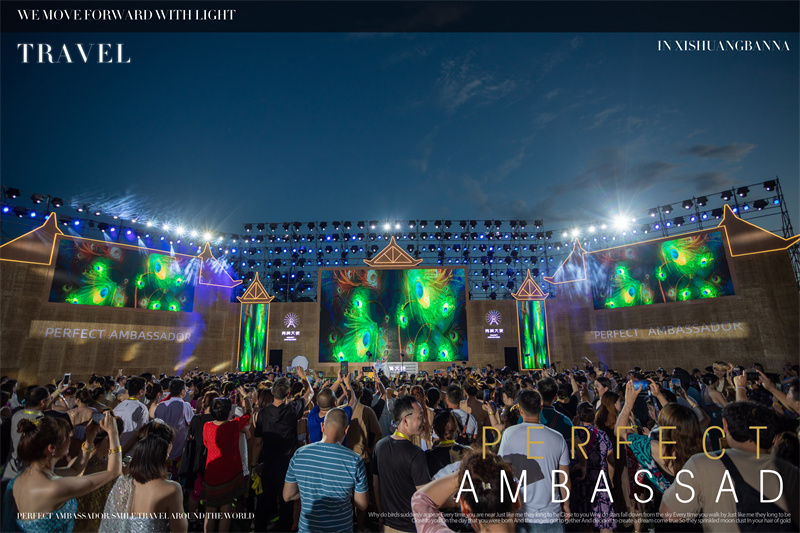 西雙版納湄公河景蘭大酒店告莊西雙景千人電音節(jié)