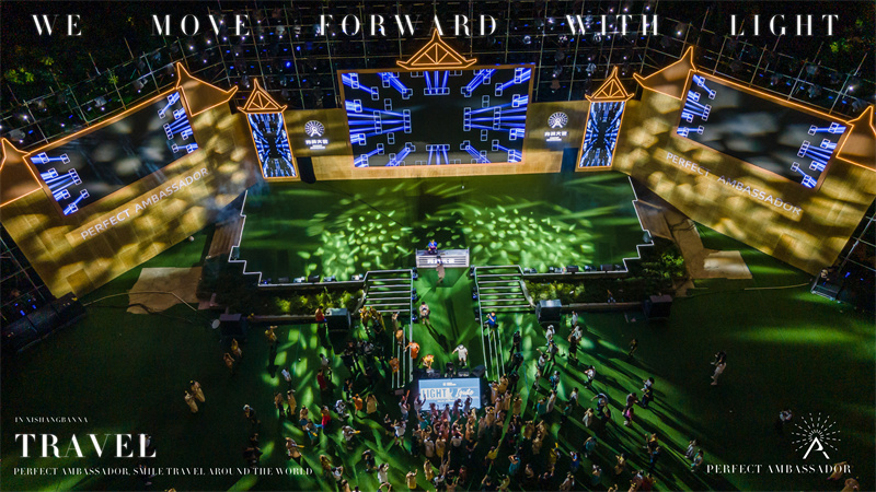 西雙版納湄公河景蘭大酒店告莊西雙景千人電音節(jié)