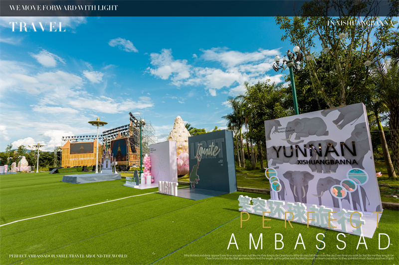 西雙版納湄公河景蘭大酒店告莊西雙景千人電音節(jié)