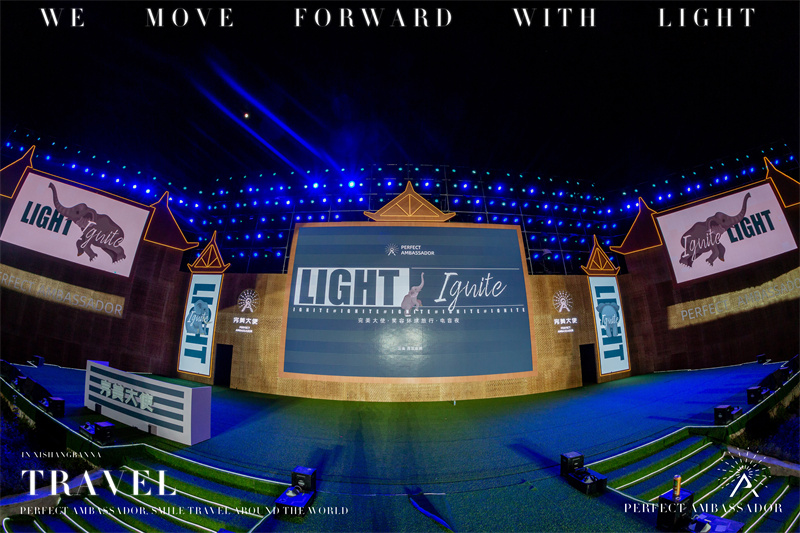 西雙版納湄公河景蘭大酒店告莊西雙景千人電音節(jié)