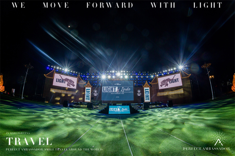 西雙版納湄公河景蘭大酒店告莊西雙景千人電音節(jié)