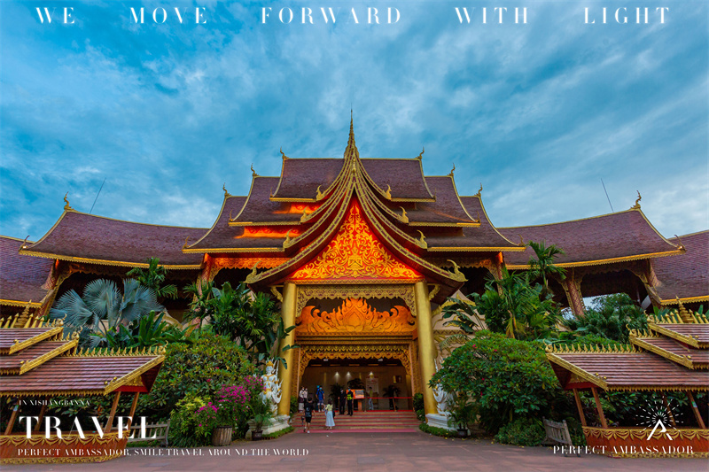 西雙版納湄公河景蘭大酒店告莊西雙景千人電音節(jié)