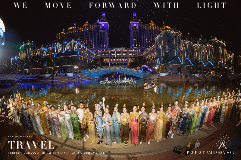 西雙版納湄公河景蘭大酒店告莊西雙景千人電音節(jié)