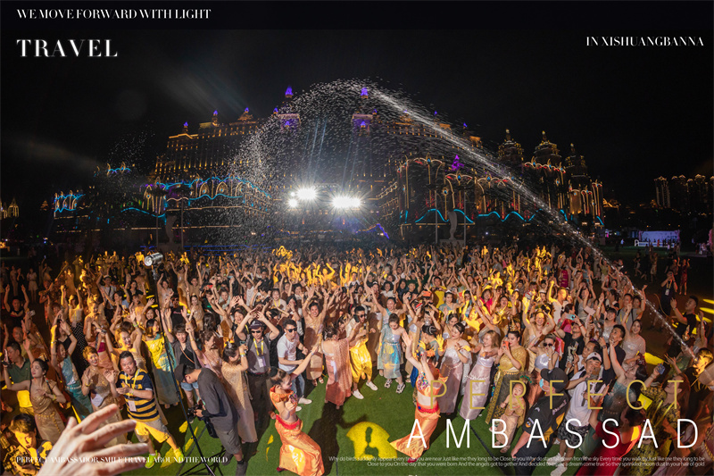 西雙版納湄公河景蘭大酒店告莊西雙景千人電音節(jié)